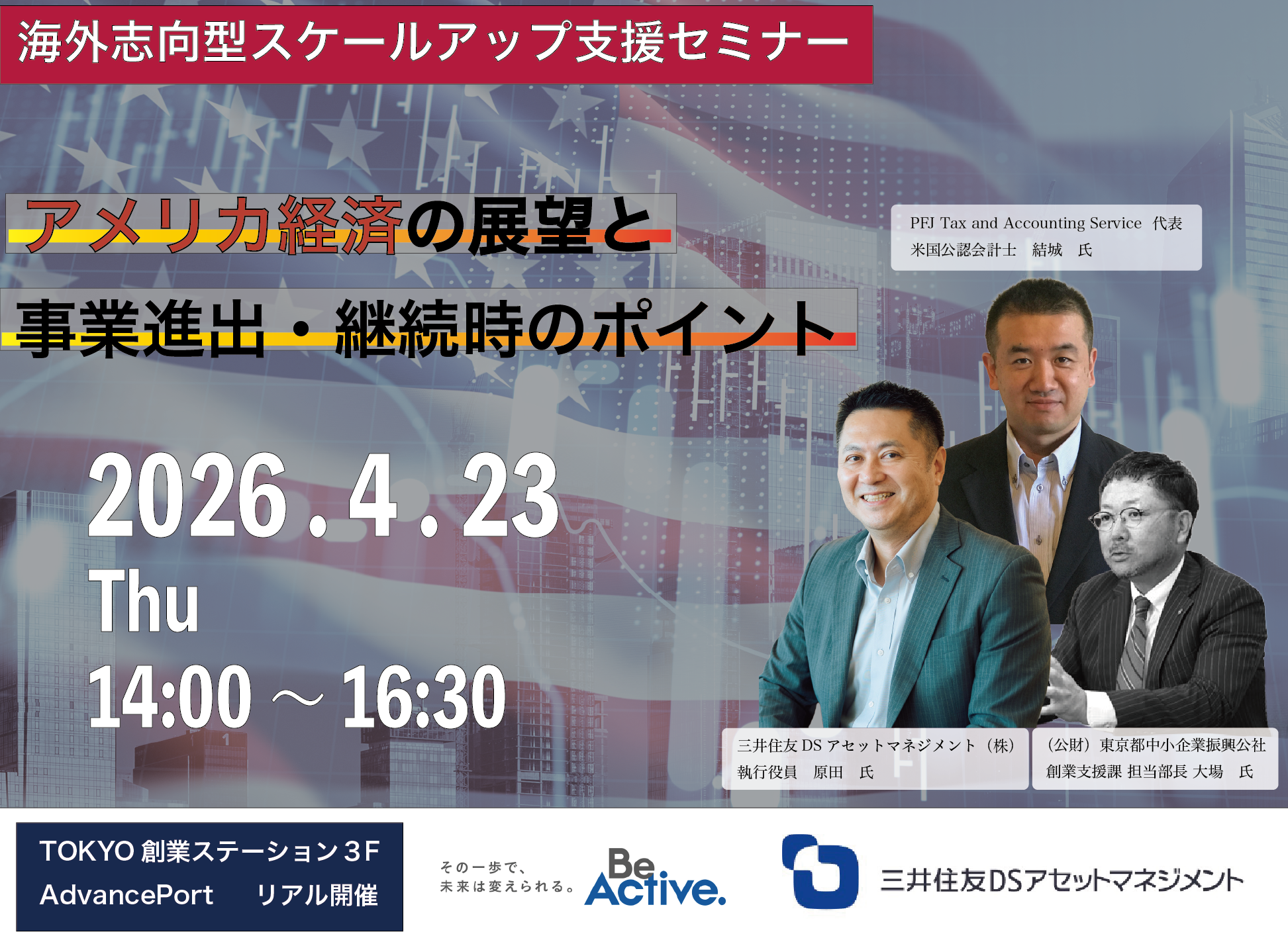 キービジュアル画像（サムネイル）